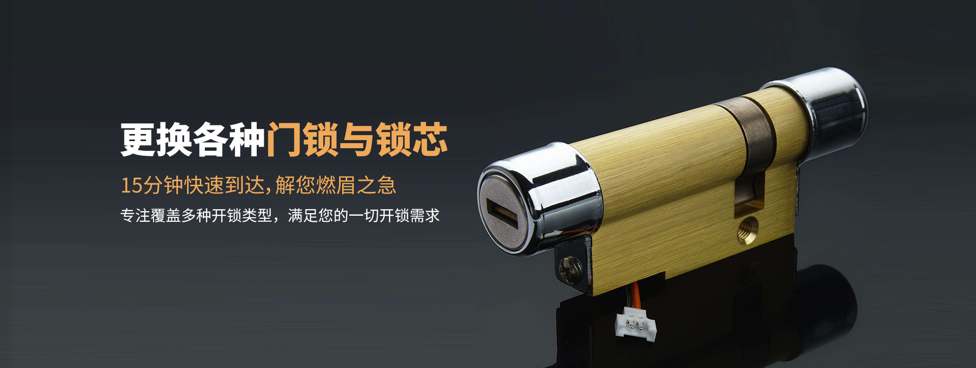 宁波余姚banner03