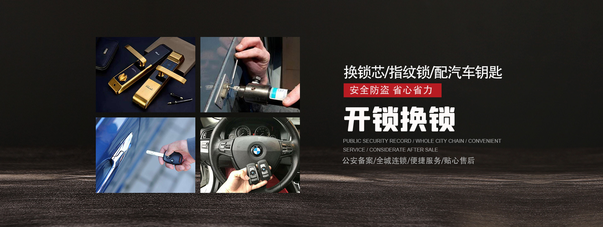 宁波余姚banner01