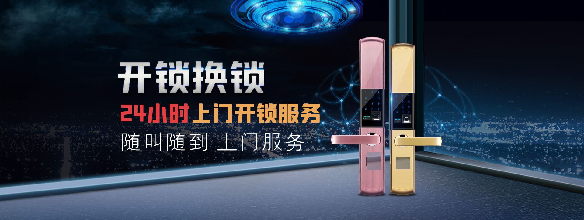 宁波余姚banner02
