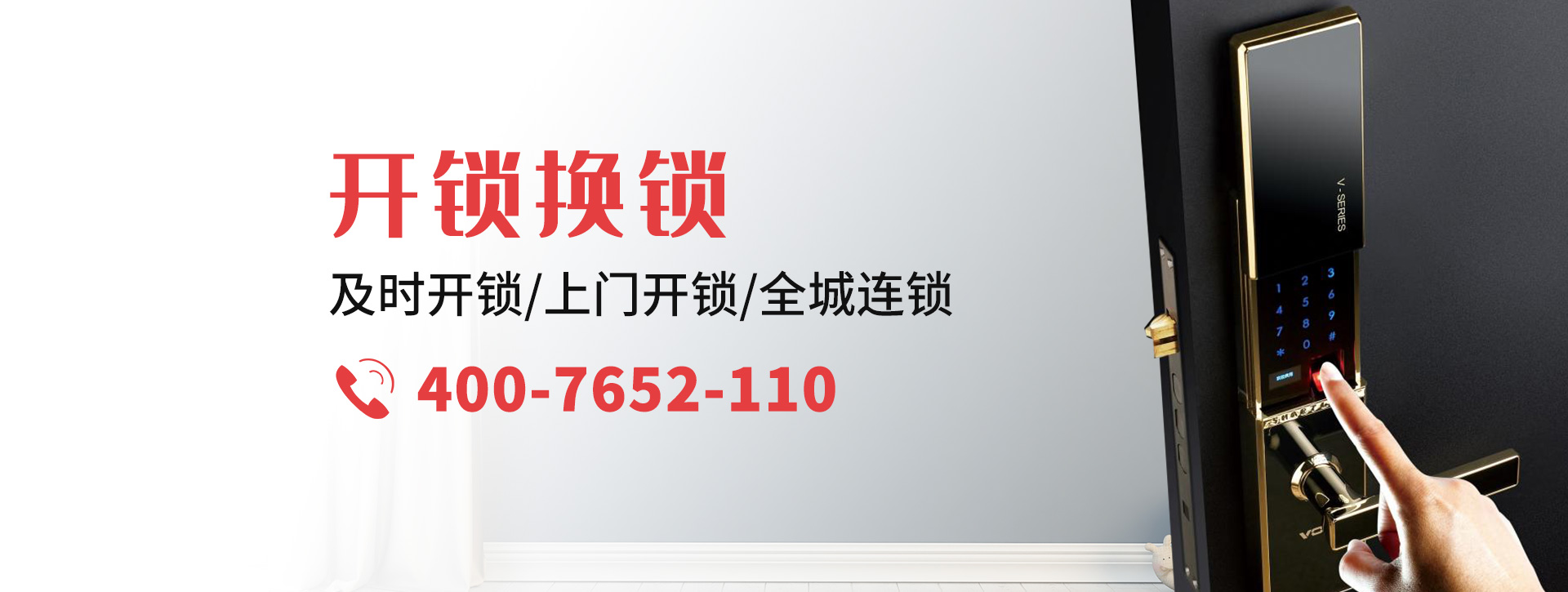 宁波余姚banner
